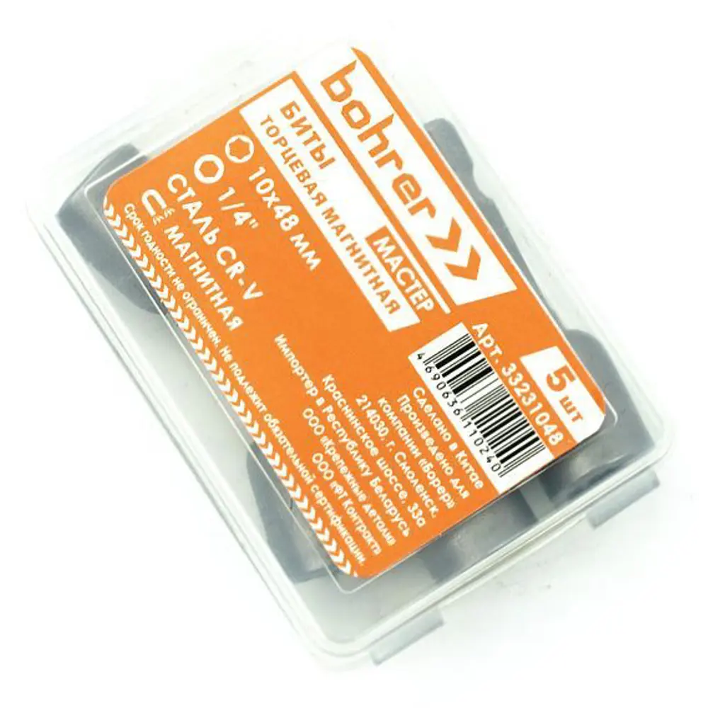 Бита торцевая магнитная Bohrer Мастер 33231048 10x48 мм, 5 шт STLM-2130963