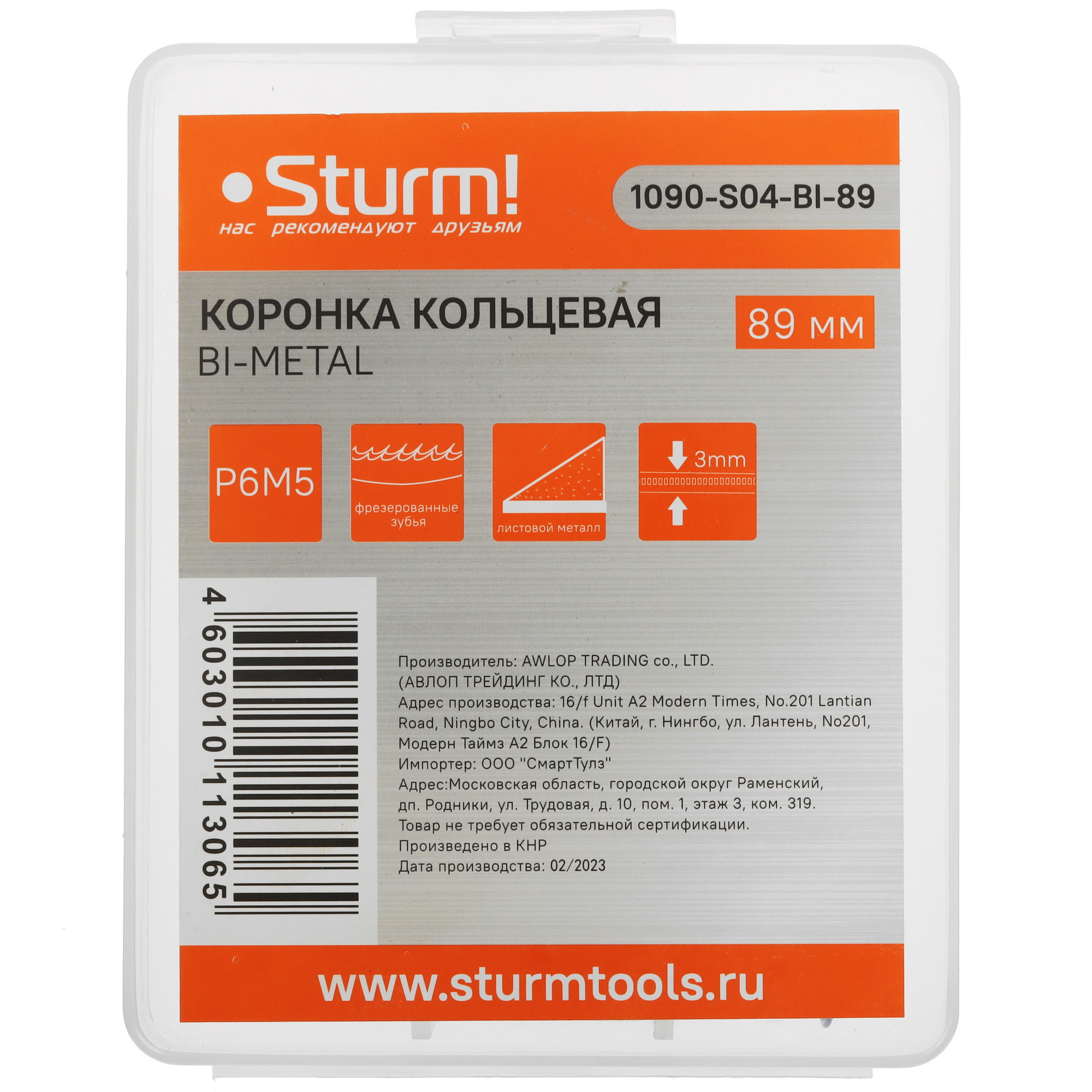 Коронка Sturm! 1090-S04-BI-89 9113230 STDN-0114419 - Вид №4