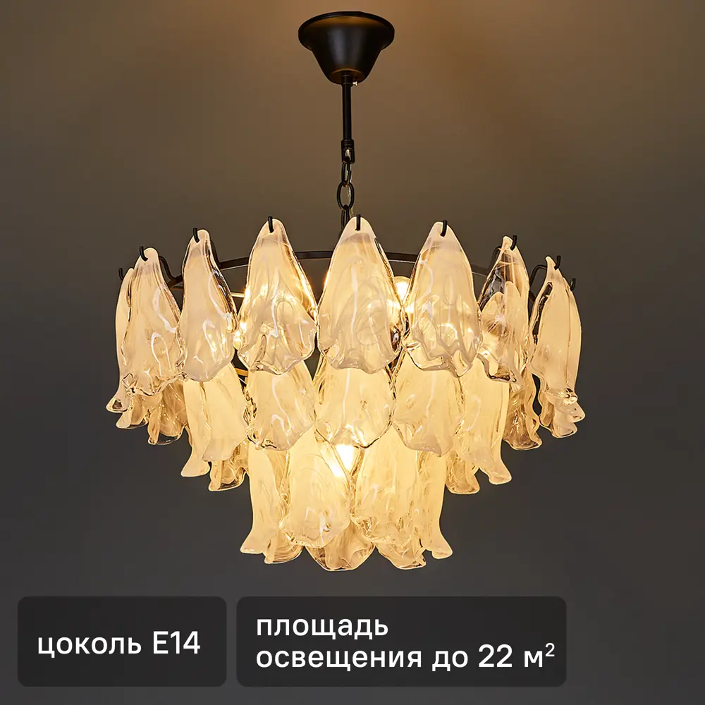 DE CITY Патриция - подвесная люстра с матовыми стеклянными элементами 89391460 STLM-1570108