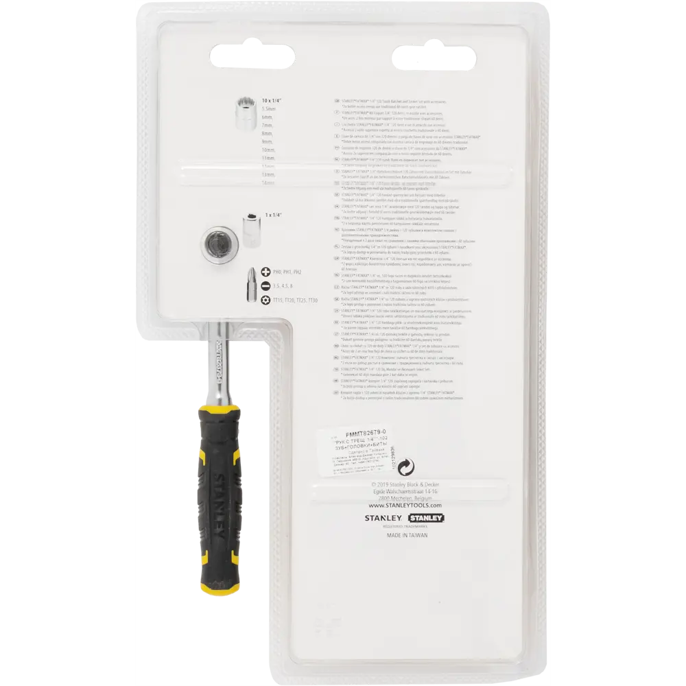 Набор торцевых головок с ключом Stanley Fatmax FMMT82679-0 1/4 дюйма, 22 шт STLM-2119275 - Вид №3
