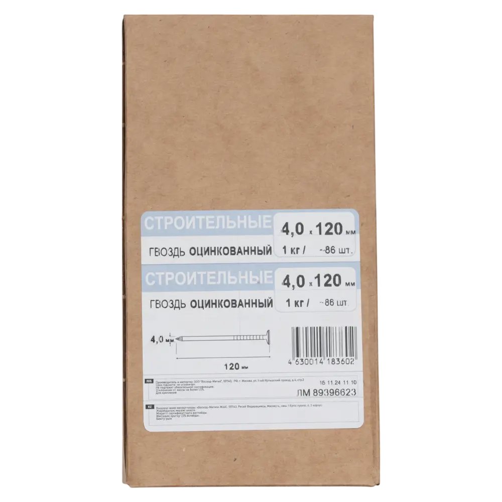 Строительные гвозди оцинкованные 4×120 мм, упаковка 1 кг 89396623 Santreyd STLM-1584596 - Вид №4