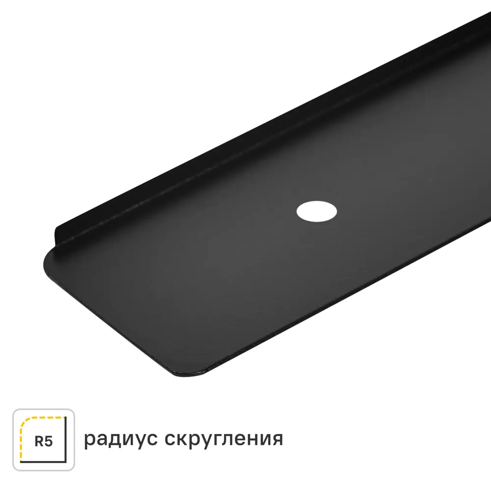 Планка торцевая U-образная R5 62x3.8 см для столешницы 3.8 см цвет черный 89337187 STLM-2043197 Santreyd