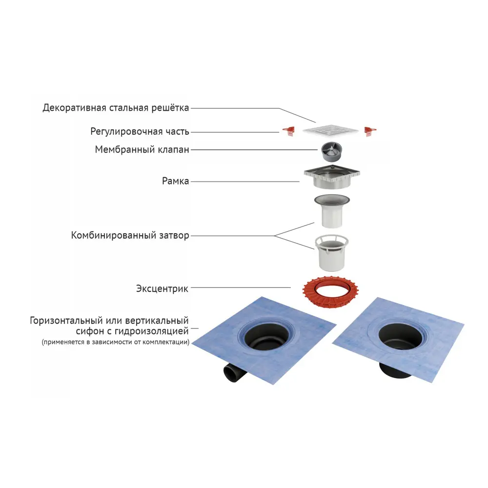 BERGES Trend - Душевой трап с мокрым затвором 150x150 мм 84601102 STLM-0052647 - Вид №1