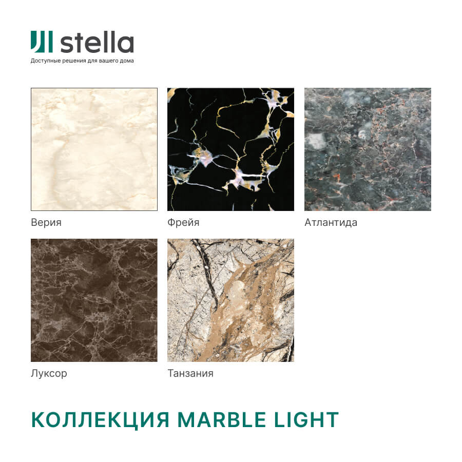 Панель PVC Stella Marble Light Фрейя М-007 2800*1160*1мм STSR-347 - Вид №5