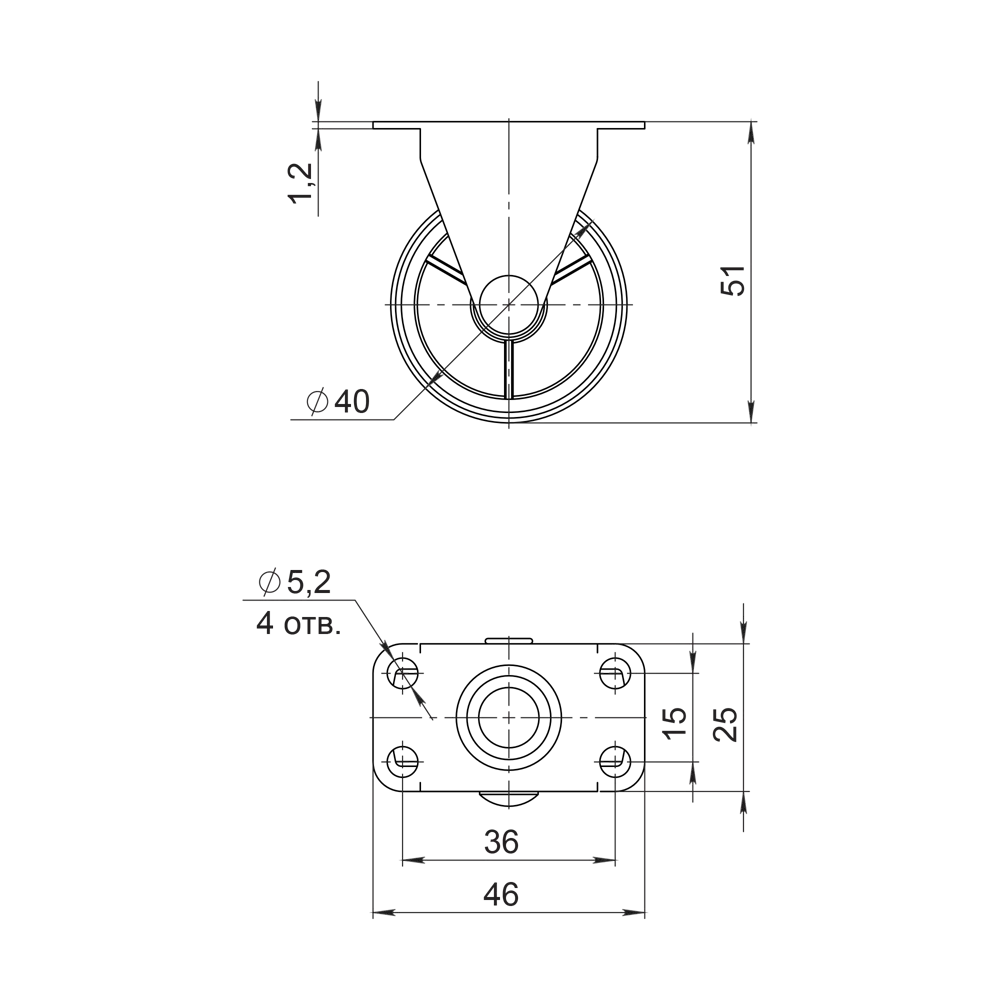 Мебельное колесо неповоротное 40 мм с резиновым покрытием 89433775 Santreyd STLM-1583083 - Вид №4