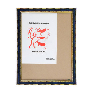 90335468 Рамка 1167035, 30х40 см, пластик, цвет синий Keep memories STLM-0189635 KEEP MEMORIES