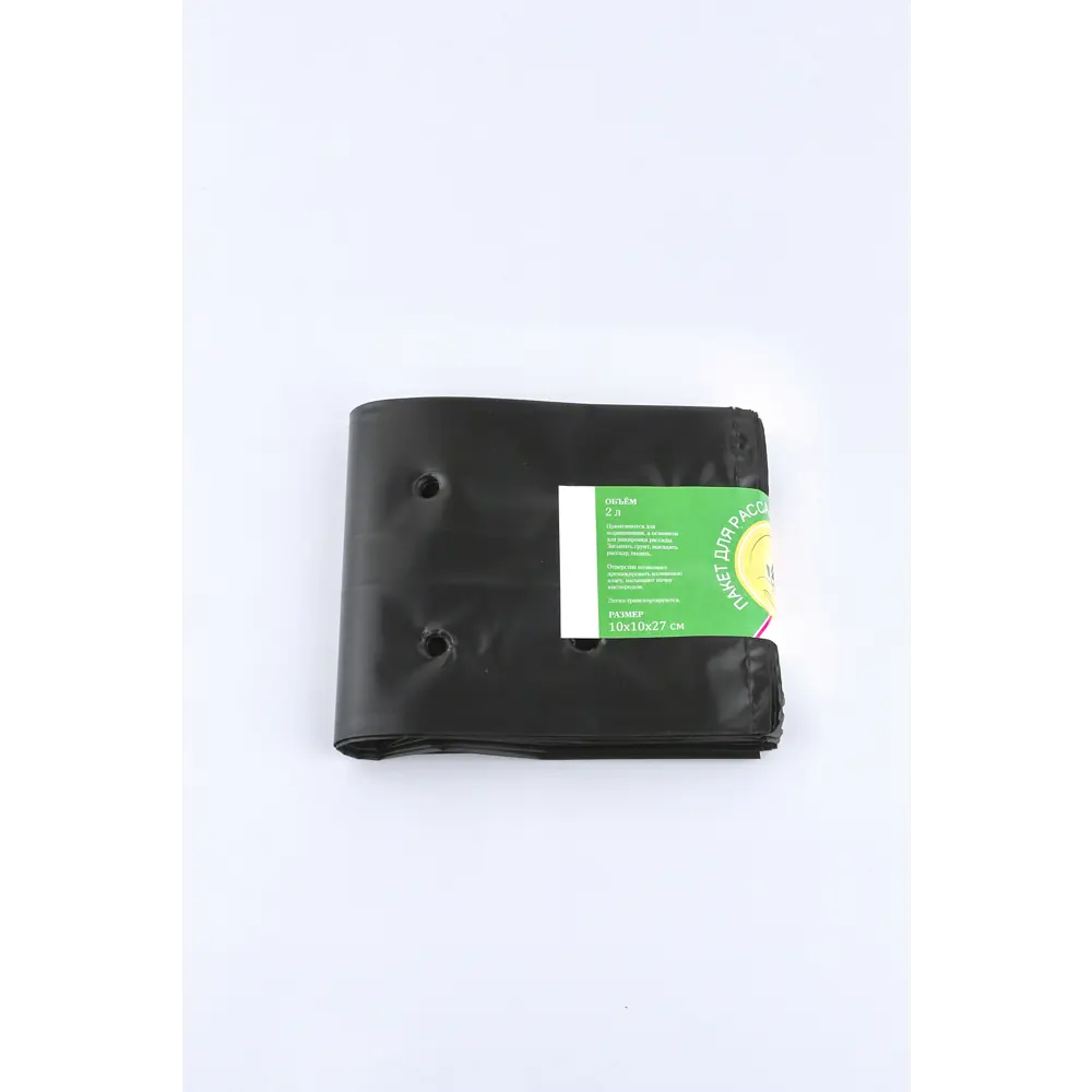 Santreyd — Пакеты для рассады 2 л с дренажными отверстиями, 10 шт 89346806 STLM-0953640 - Вид №5