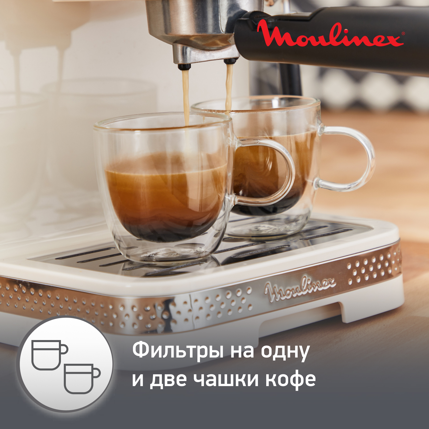 5356543 Кофеварка рожковая Moulinex XP330A10 бежевый STDN-0044146 - Вид №15