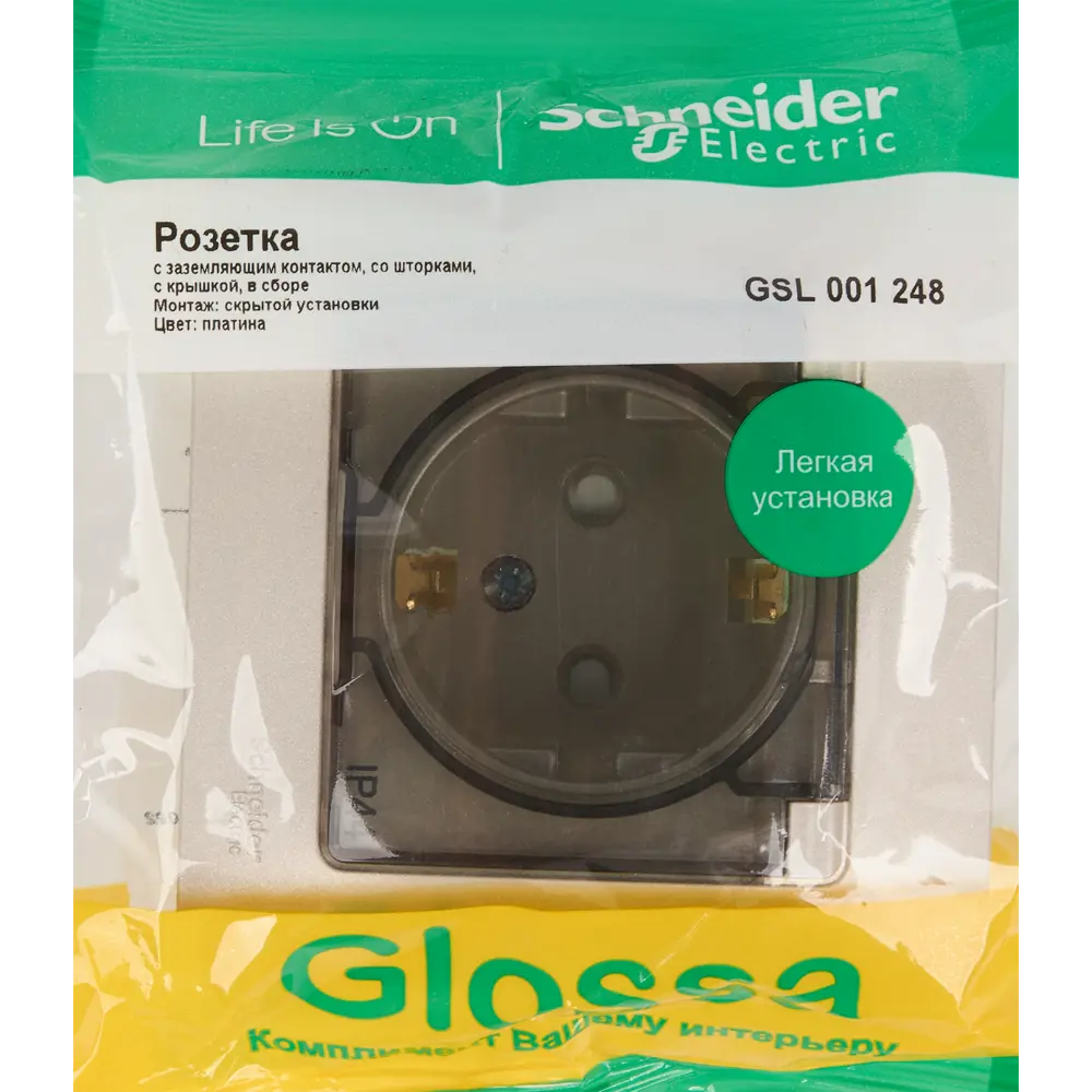 Schneider Electric Glossa - розетка влагозащищенная платина 84693615 STLM-0053759 - Вид №6