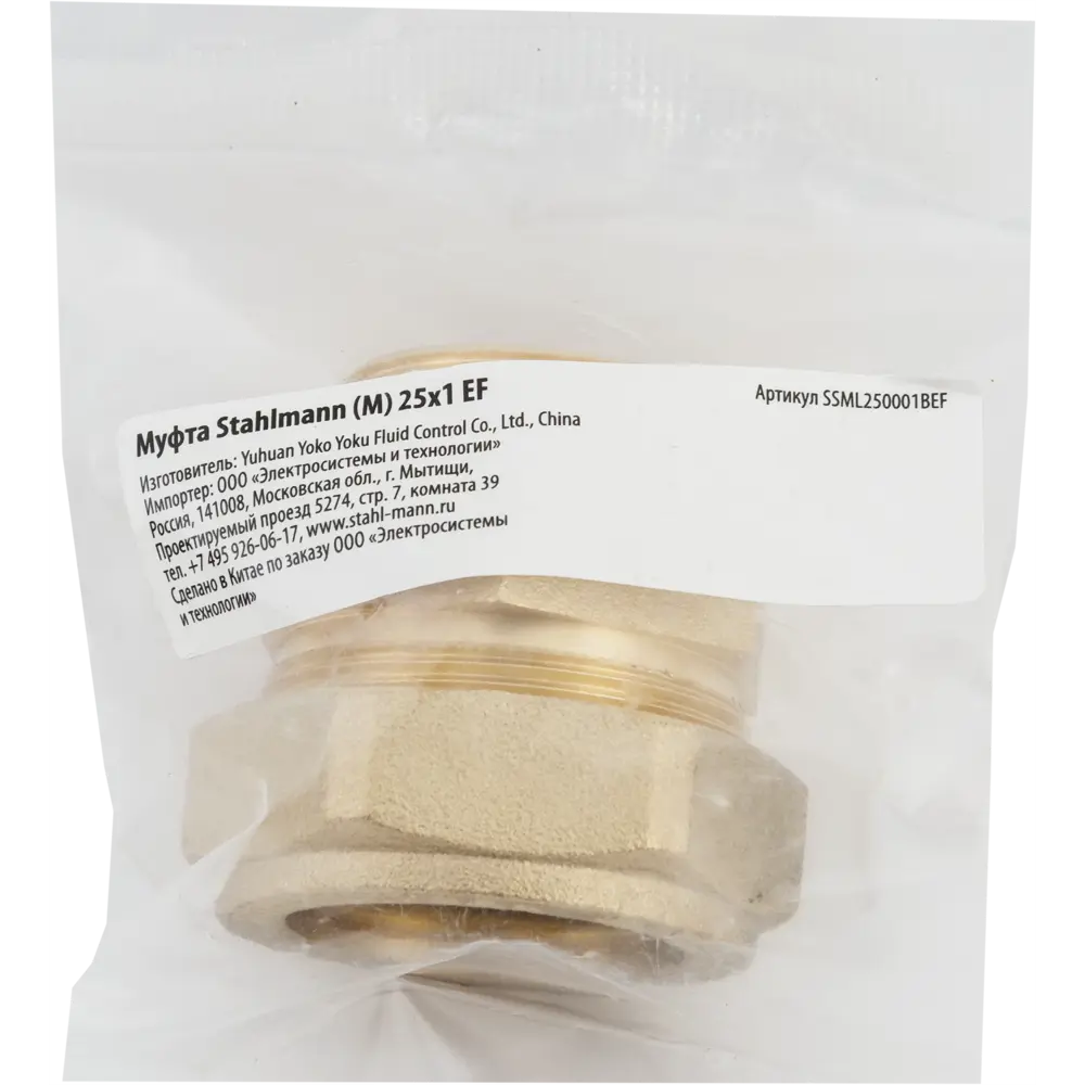 Обжимная муфта Stahlmann 25×1" для гофрированных труб 82650025 STLM-0032854 - Вид №2