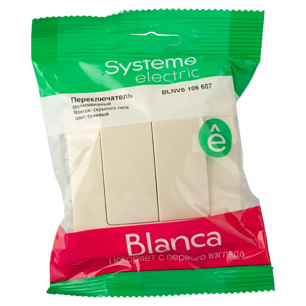 Выключатель проходной встраиваемый Systeme Electric Blanca 2 клавиши цвет бежевый 84502356 STLM-2059969 - Вид №4