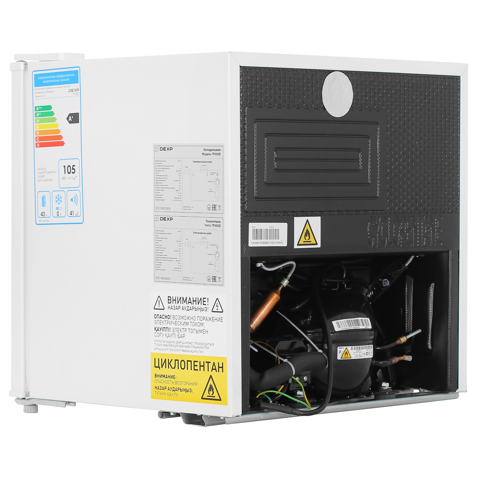 1091372 Холодильник компактный   DEXP TF050D белый STDN-0017723 - Вид №4