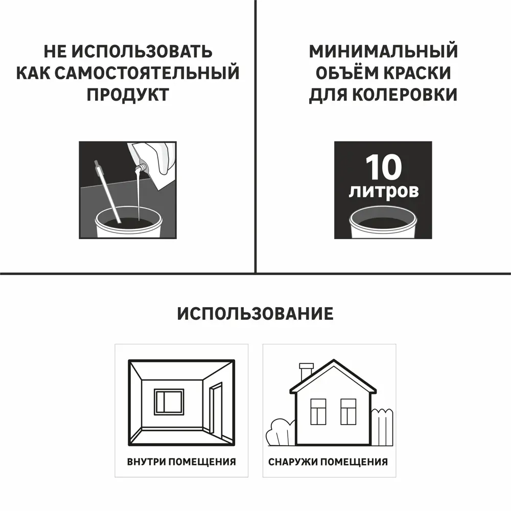Колорант Luxens 1 л цвет изумрудный 82343924 STLM-2162188  - Вид №1