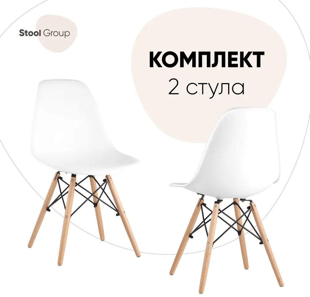 91231154 Комплект кухонных стульев 2 шт Стул груп Y801 81x53x50 см пластик цвет белый STLM-0885757
