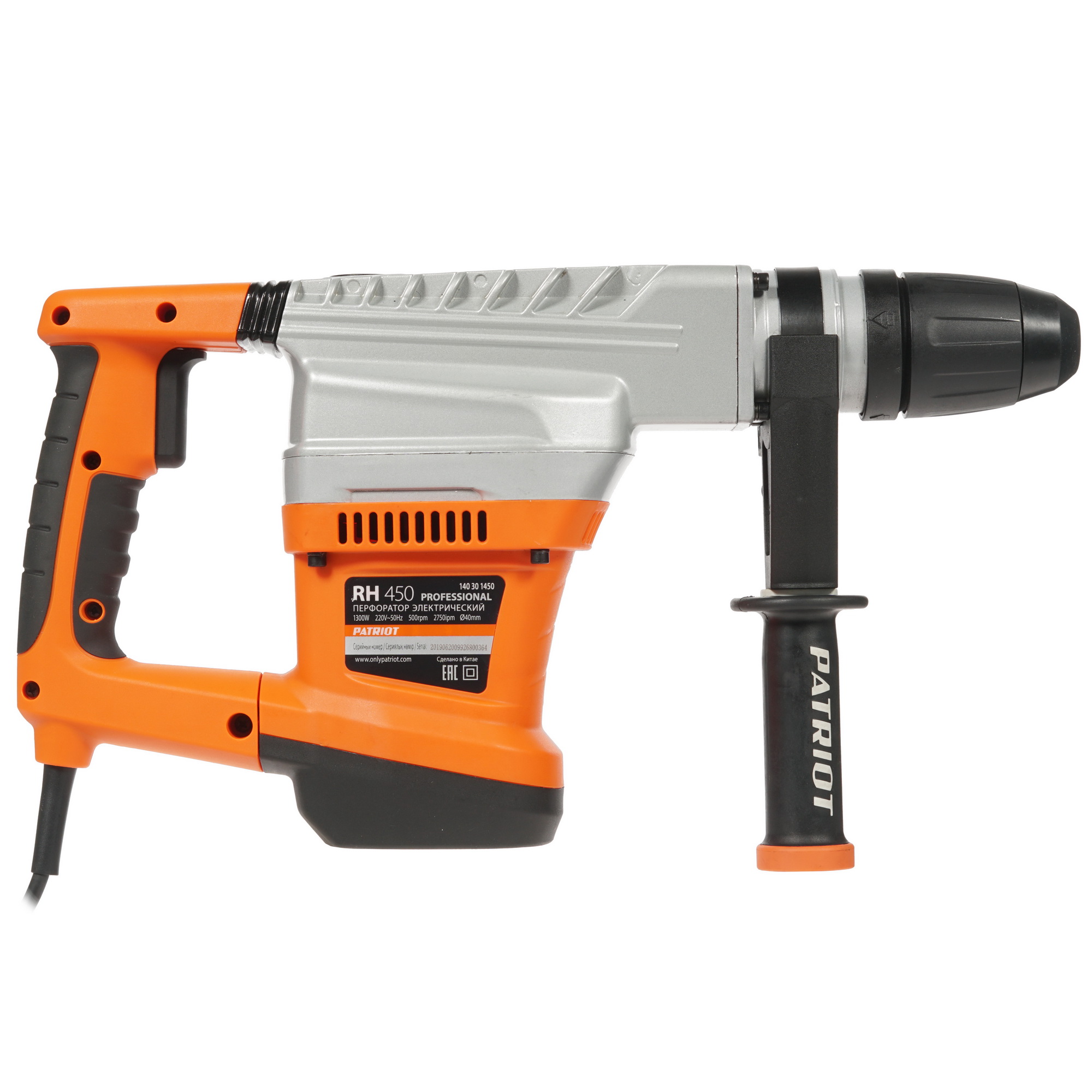 Перфоратор Patriot RH 450 8196407 STDN-0116393 - Вид №1