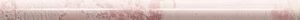 Torello Snap Pink 2х30