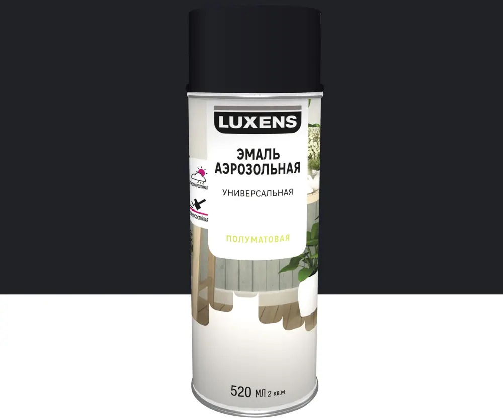 Аэрозольная эмаль Luxens сапфирово-синий для интерьера и улицы 520 мл 83237363