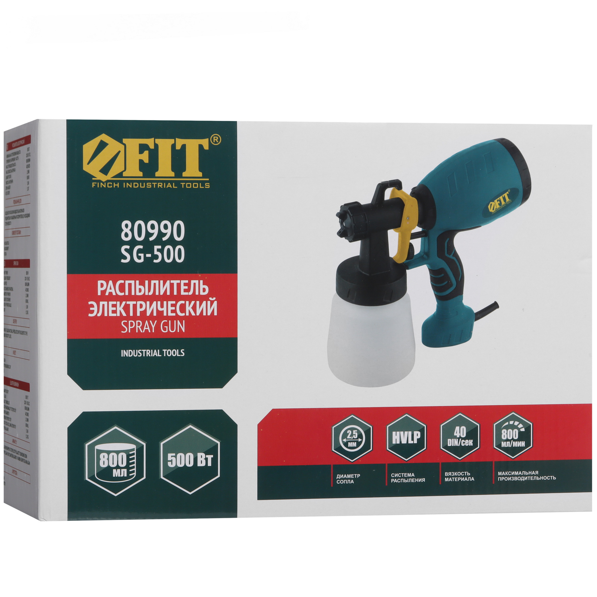 Краскопульт FIT SG-500 9110752 STDN-0073920 - Вид №8