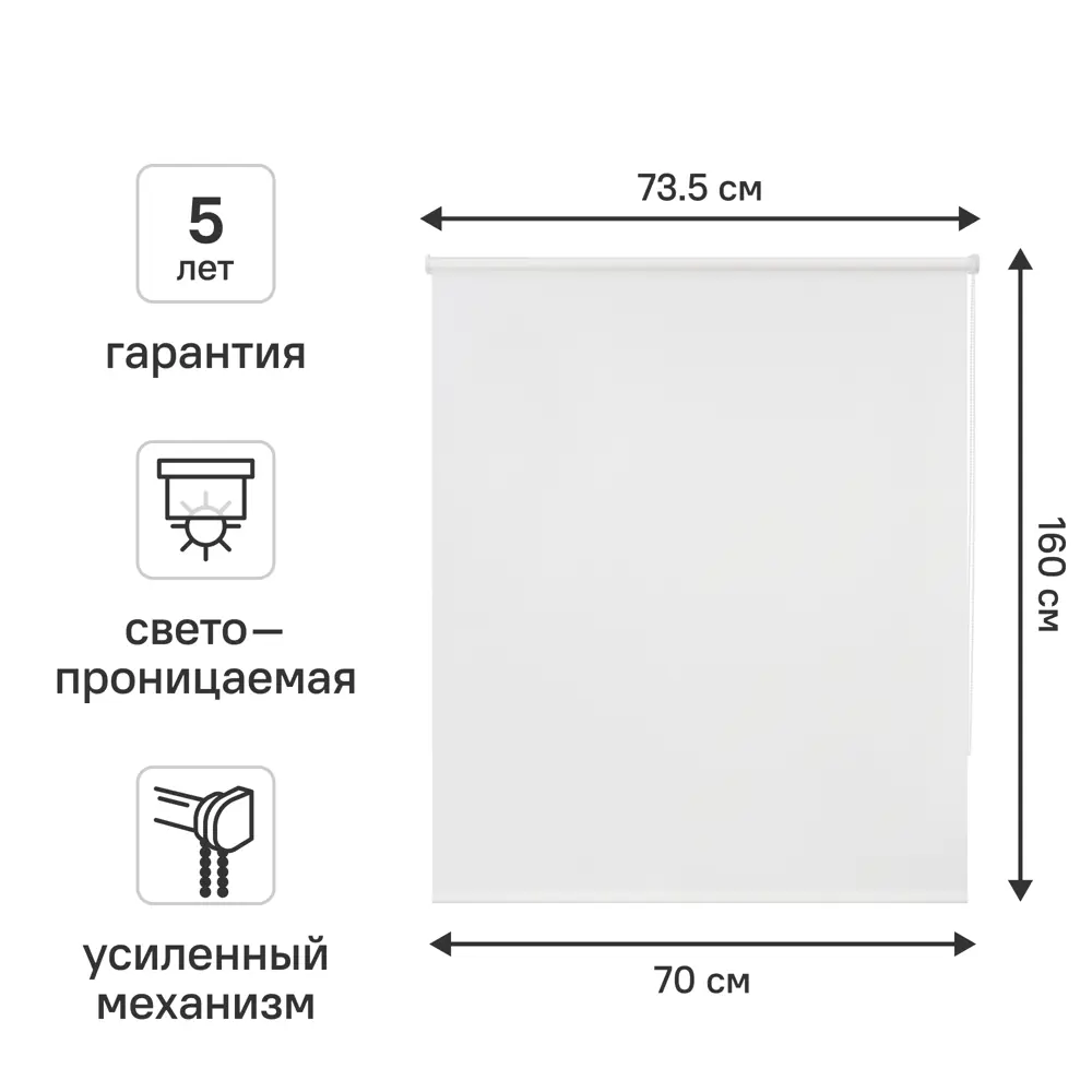 Рулонная штора KREAFORTA Angara - элегантная защита от солнца 89391114 STLM-1568570