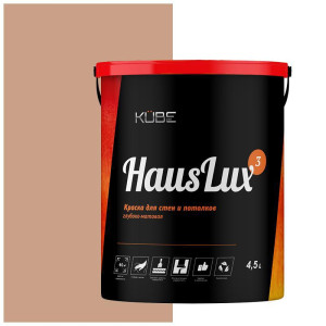 90407931 Краска для стен и потолков Kube HausLux3Kube51 цвет коричневый/Молочный 4.5 л STLM-0218331 UWFKUBE