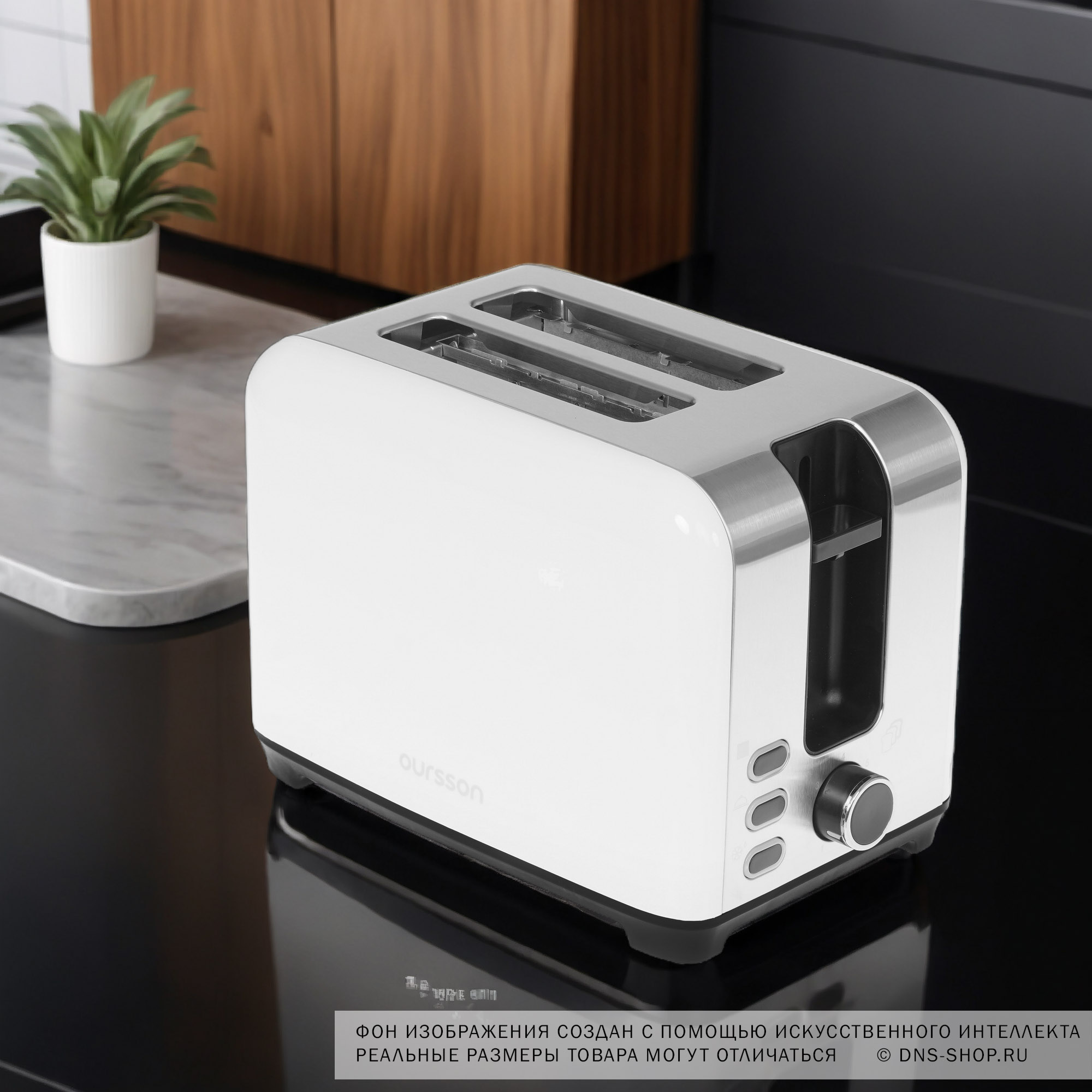 5368919 Тостер Oursson TO2120/IV бежевый STDN-0024581 - Вид №8