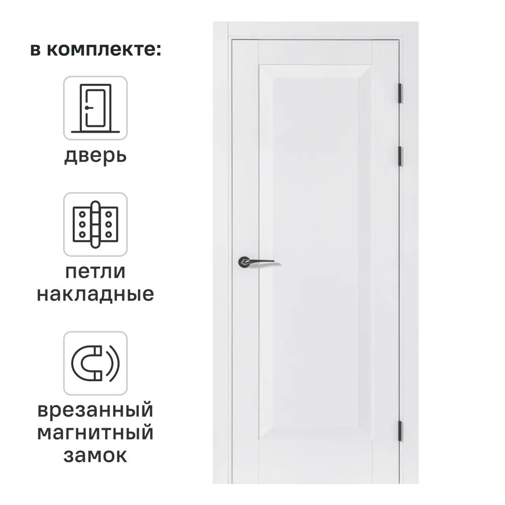 Дверь межкомнатная глухая Альпика 60x200 см ПЭТ цвет белый с замком и петлями 88914862 STLM-2124911 PORTIKA 
