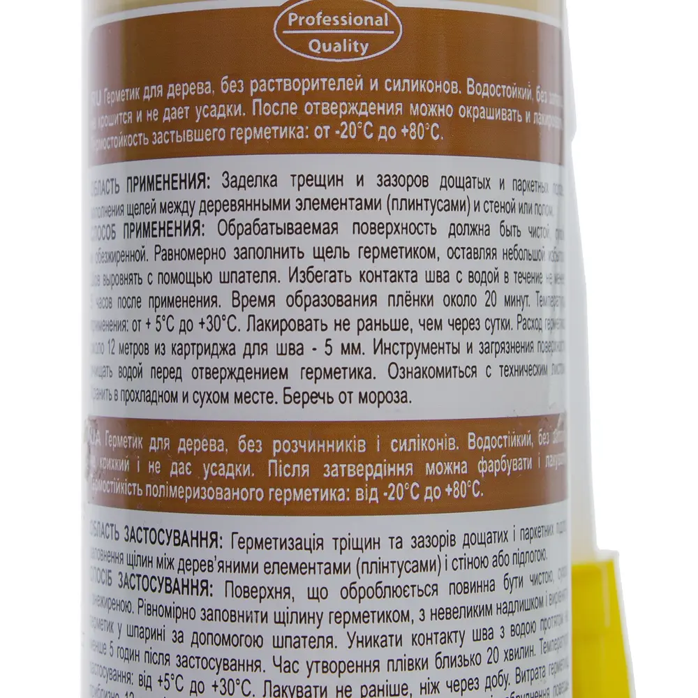 Герметик паркетный Соудал цвет сосна, 300 мл 18761369 STLM-2042253 Santreyd  - Вид №2