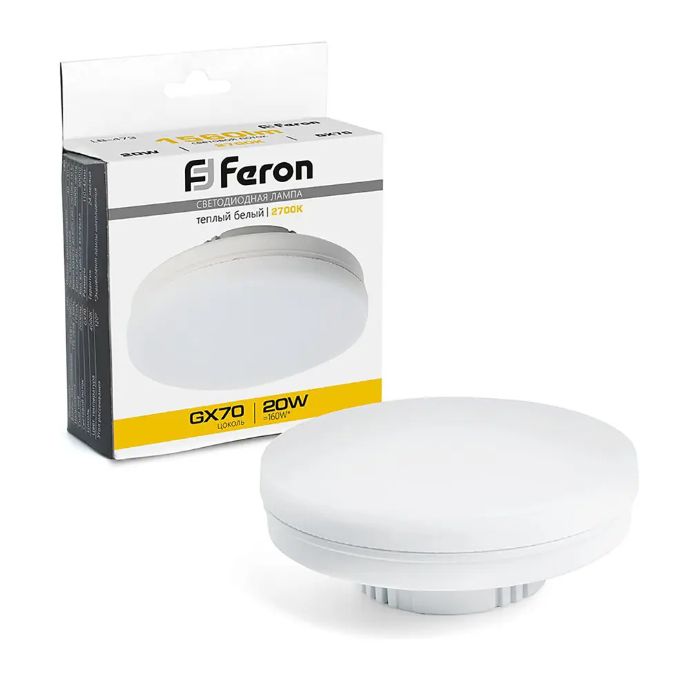 Светодиодная лампа Feron LB-473 диск 20Вт теплый свет GX70 89422548 STLM-1565670