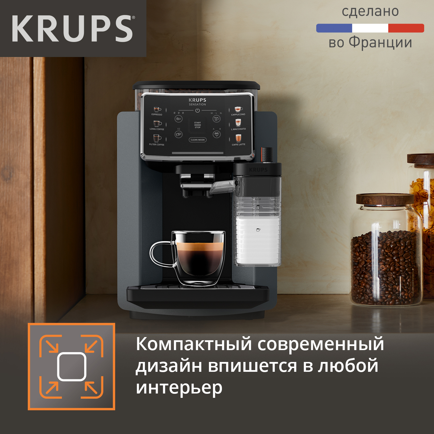 5628307 Кофемашина автоматическая KRUPS Sensation Milk EA912B10 черный STDN-0088132 - Вид №11