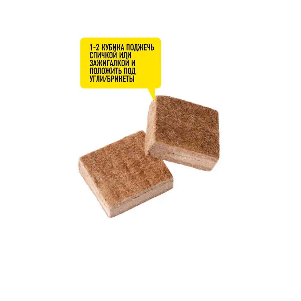 Кубики для розжига Santreyd Forester - быстрый старт огня 84922065 STLM-0057197 - Вид №3