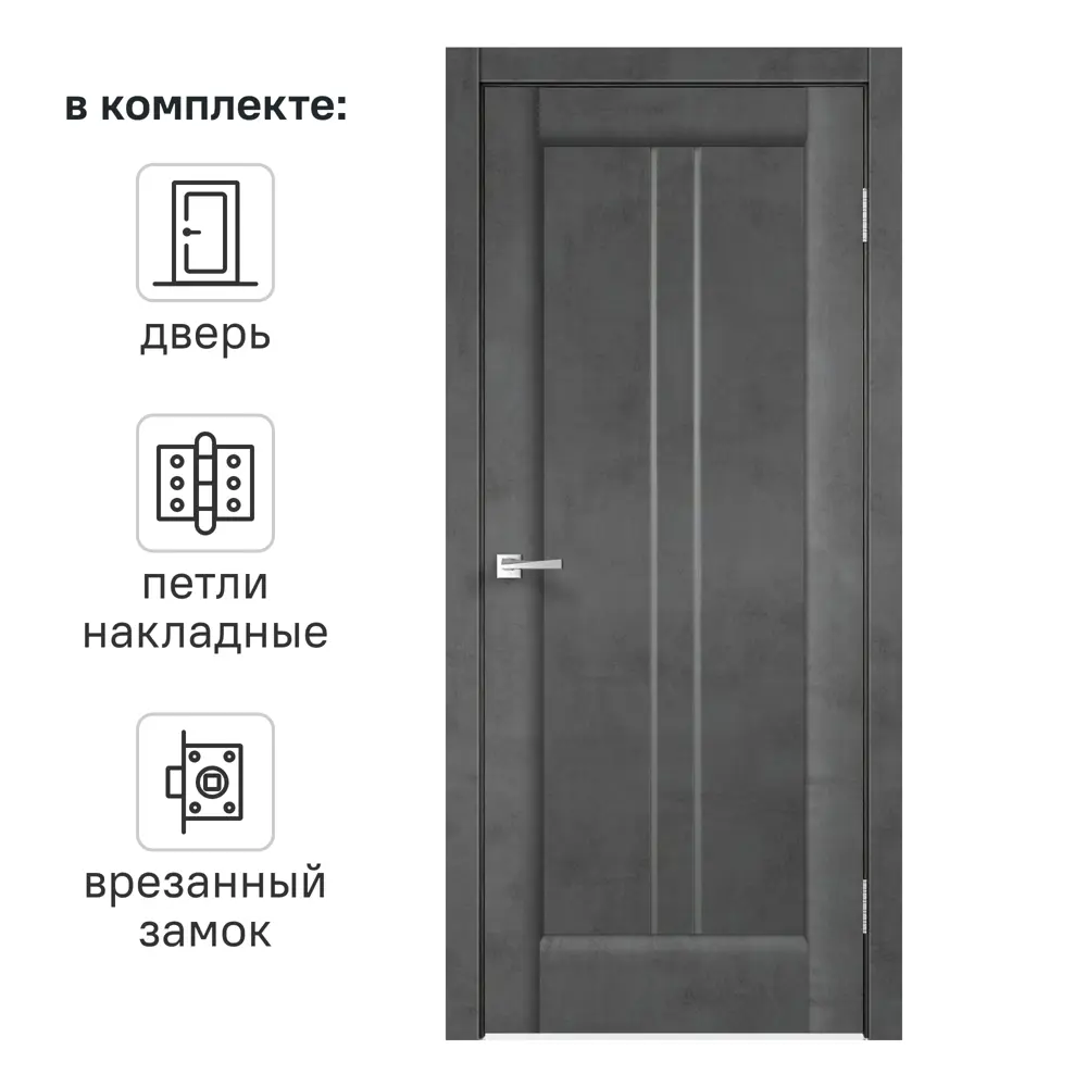 Дверь межкомнатная со стеклом Сиэтл 60x200 см ПВХ цвет лофт тёмный с замком и с петлями 82252845 STLM-2039987 VELLDORIS 