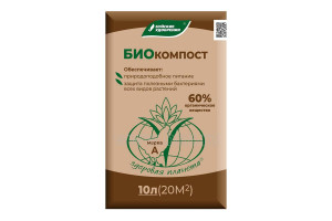 16752913 Биоорганическое удобрение БИОкомпост марка А, 10 л, 5.2 кг 4650100153067 Буйские Удобрения
