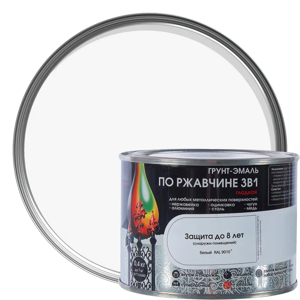 Грунт эмаль по ржавчине 3 в 1 гладкая Dali Special цвет белый 0.4 кг STLM-2135361