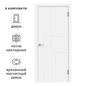 Дверь межкомнатная глухая с замком и петлями в комплекте Контур 60x200 см эмаль цвет белый 89385783 STLM-2109685
