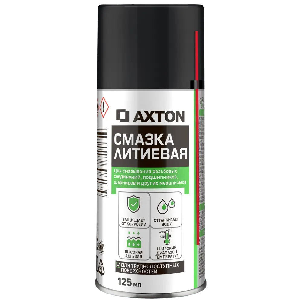 Литиевая смазка Axton аэрозоль для механизмов 125 мл 86393655 STLM-0068479