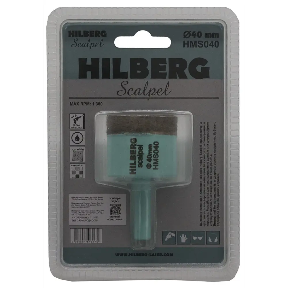 Коронка по керамограниту алмазная Hilberg HMS040 40 мм STLM-2204982 - Вид №2