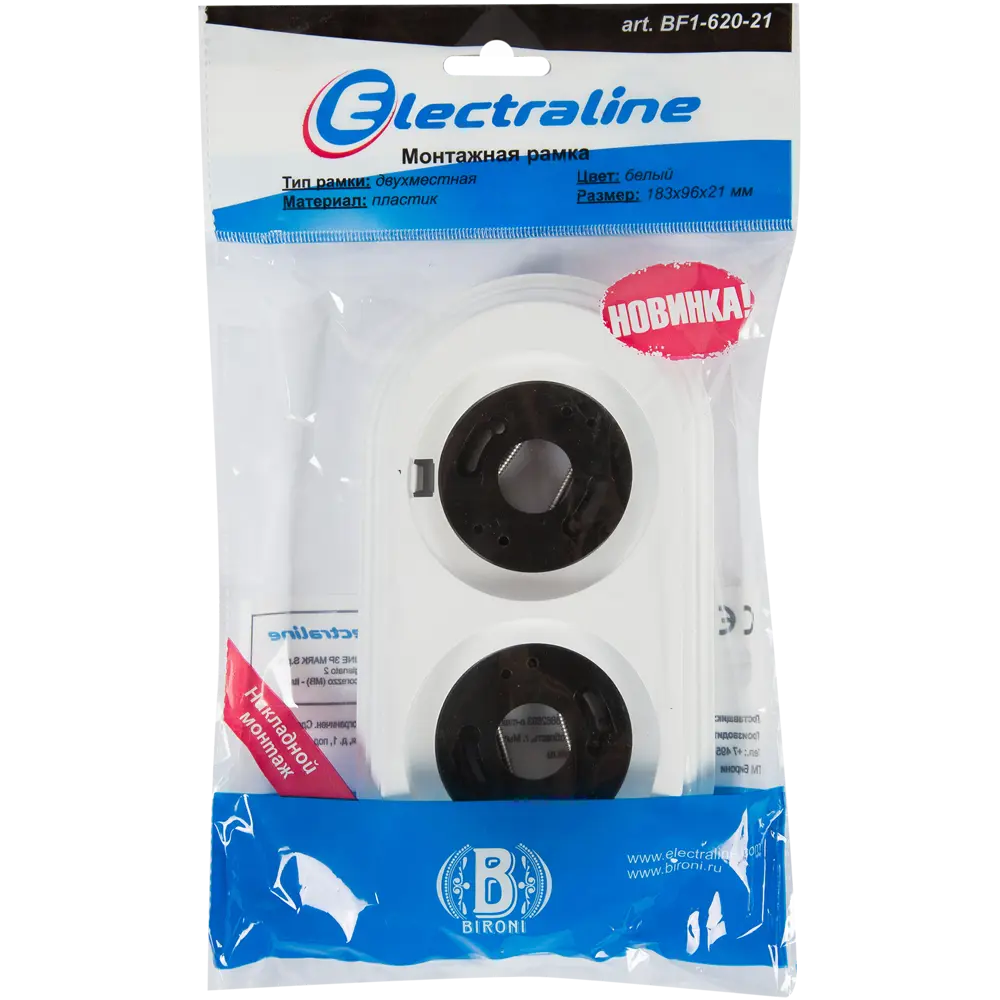 Рамка Electraline для розеток и выключателей - 2 поста, белая 18837790 Серия отсутствует STLM-0013129 - Вид №3