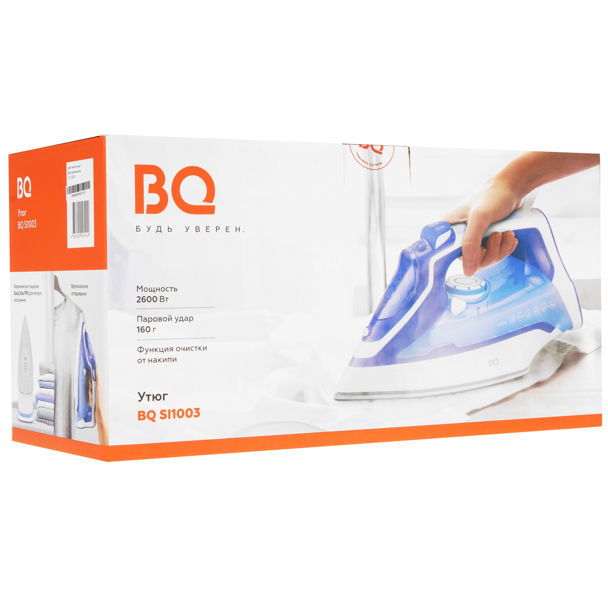9001423 Утюг BQ SI1003 синий STDN-0027911 - Вид №7