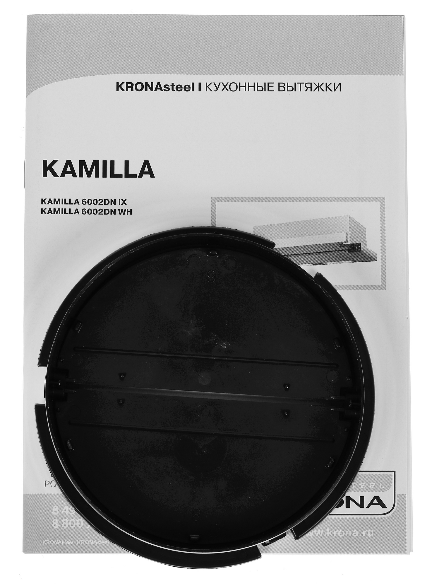 1256364 Вытяжка телескопическая KRONA KAMILLA 6002DNIX белый/серебристый STDN-0088058 - Вид №11