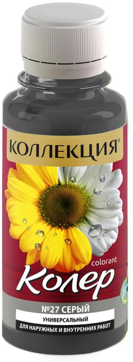 90408464 Колеровочная паста 4411465 0.1 л цвет апельсиновый STLM-0218634 КОЛЛЕКЦИЯ