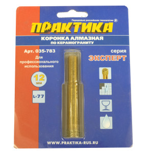 90068348 Коронка алмазная по керамограниту Эксперт 12мм 035-783 STLM-0100518 ПРАКТИКА