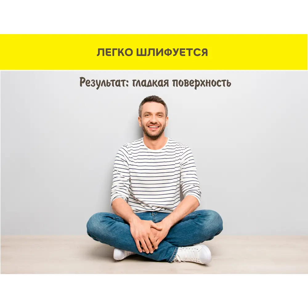 Шпаклёвка полимерная финишная Vetonit LR+ 22 кг STLM-2059509 - Вид №6