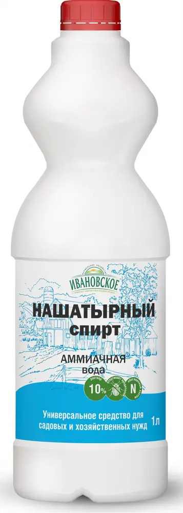 Нашатырный спирт 1л для растений от Фермерского хозяйства Ивановское 82813583