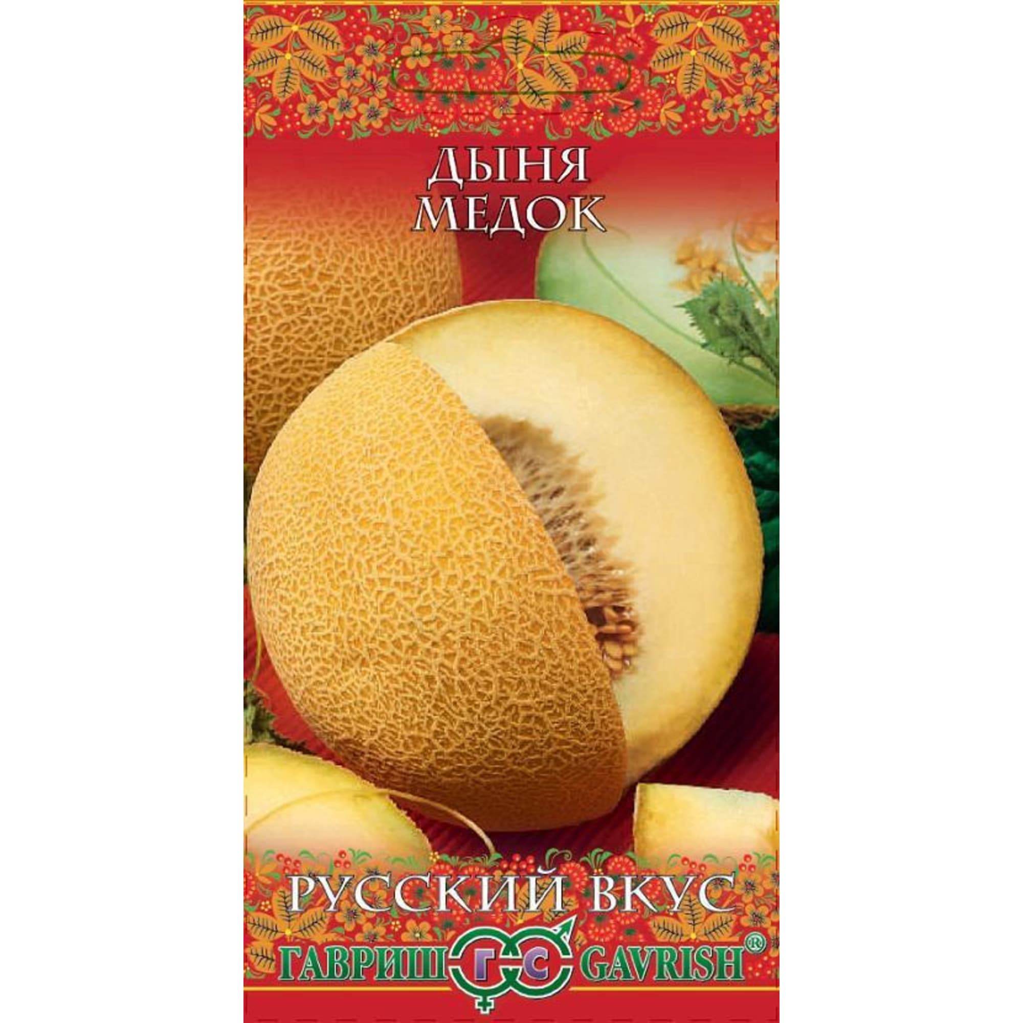 83607028 Семена Дыня медок Santreyd 