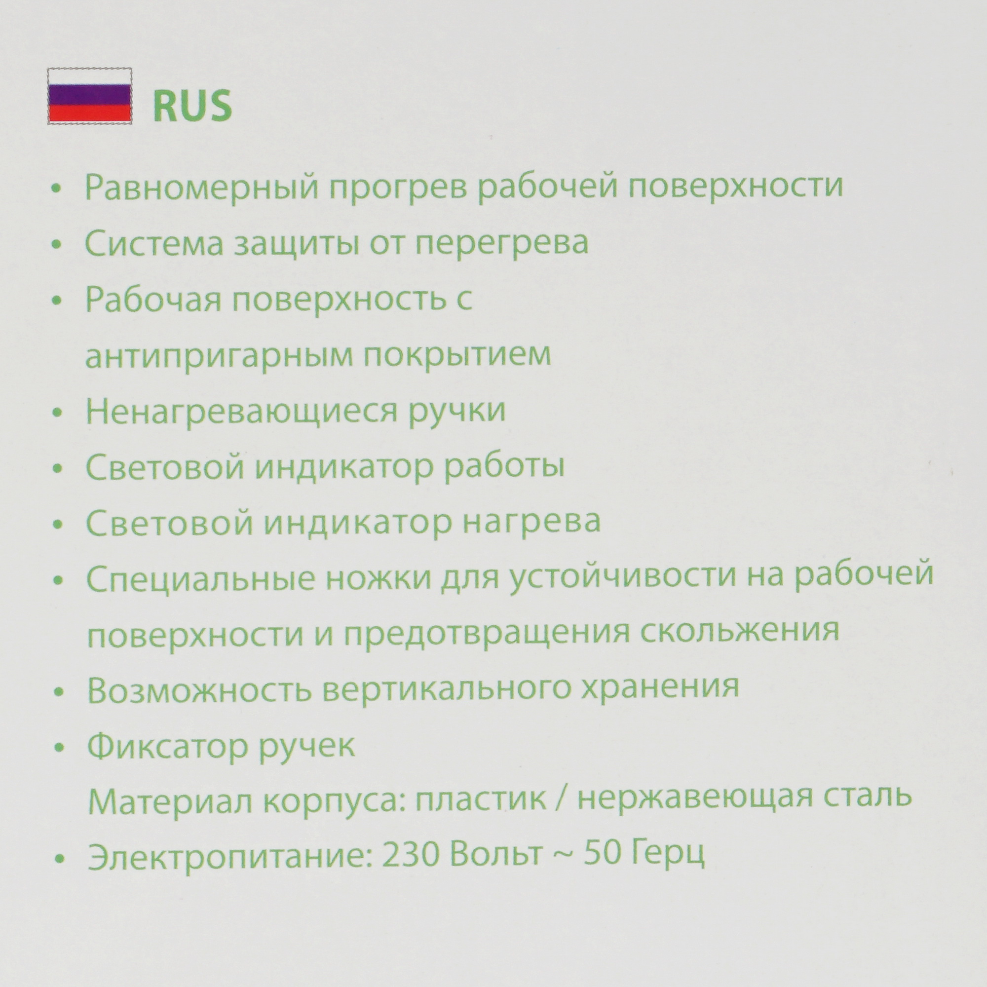 9148442 Универсальный пекарь Marta MT-SM1739B зеленый STDN-0022638 - Вид №7