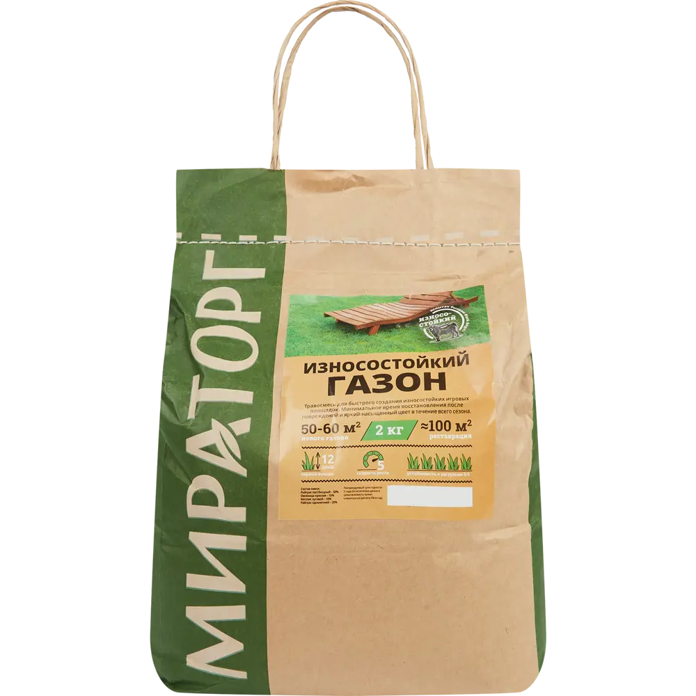 Семена газона МИРАТОРГ Износостойкий для спортивных площадок 2 кг 84509029 STLM-0050937
