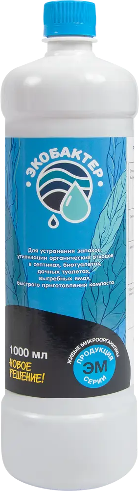 Santreyd Экобактер — эффективное средство для септиков и выгребных ям 83276435