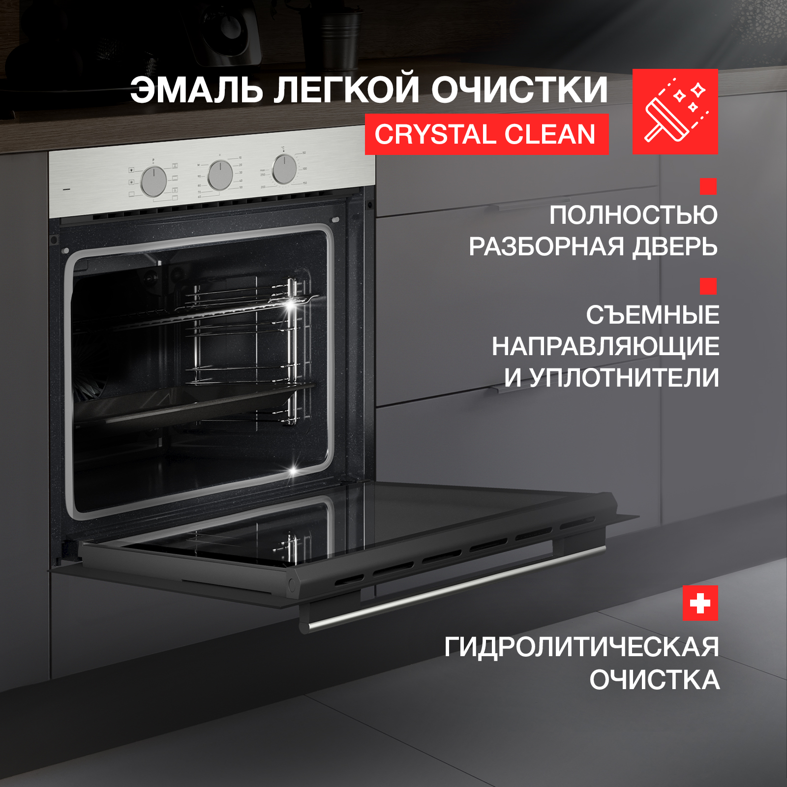 9936058 Электрический духовой шкаф Kuppersberg HF 603 BX серебристый STDN-0087533 - Вид №8