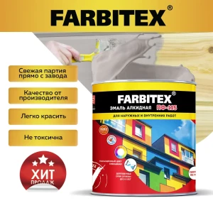 90743677 Эмаль алкидная FARBITEX 4300001657 цвет светло-серый 2.7 кг STLM-0856323