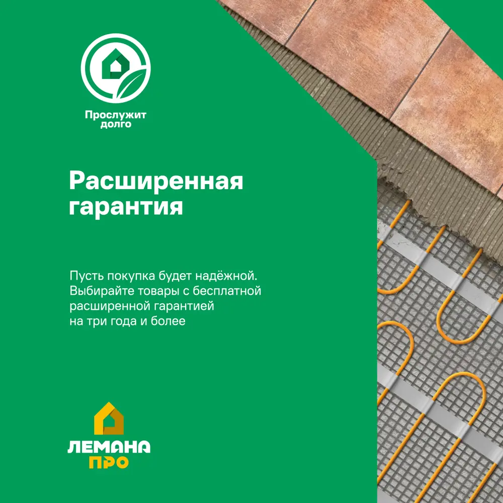 SPC плитка Drop Твид 42 класс толщина 3.6 мм 2.233 м² 86577708 STLM-2052924 Santreyd  - Вид №10